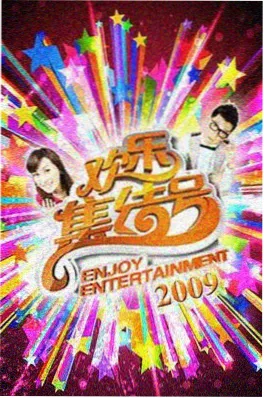 17kk漫画网 音乐综艺 声音考据局 剧照