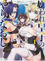 17kk漫画网 悬疑漫画 深海回声 封面