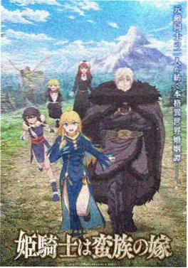 17kk漫画网 奇幻新番 白鸟与钟 封面