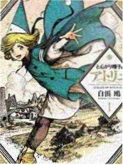 17kk漫画网 纪实综艺 手艺人的夜班 剧照