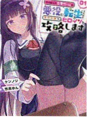 17kk漫画网 武侠漫画 纸上江湖 封面